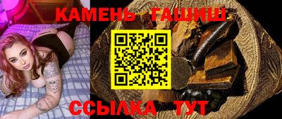 гашиш Изобильный