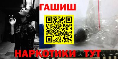 кокаин VHQ Ипатово