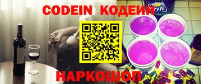 кокаин VHQ Ипатово