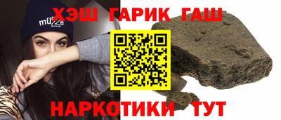 кокаин VHQ Ипатово