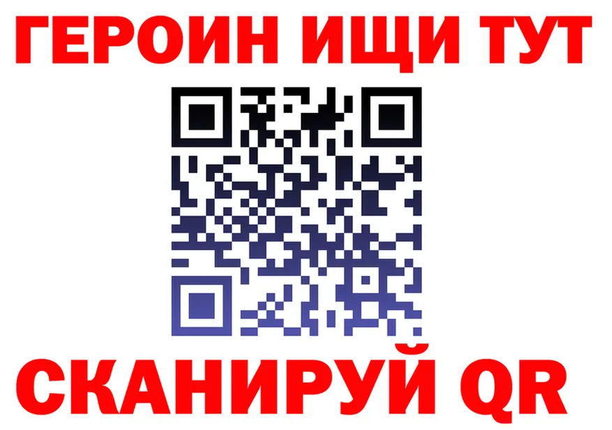 МЕТАДОН VHQ tor площадка гидра Михайловка