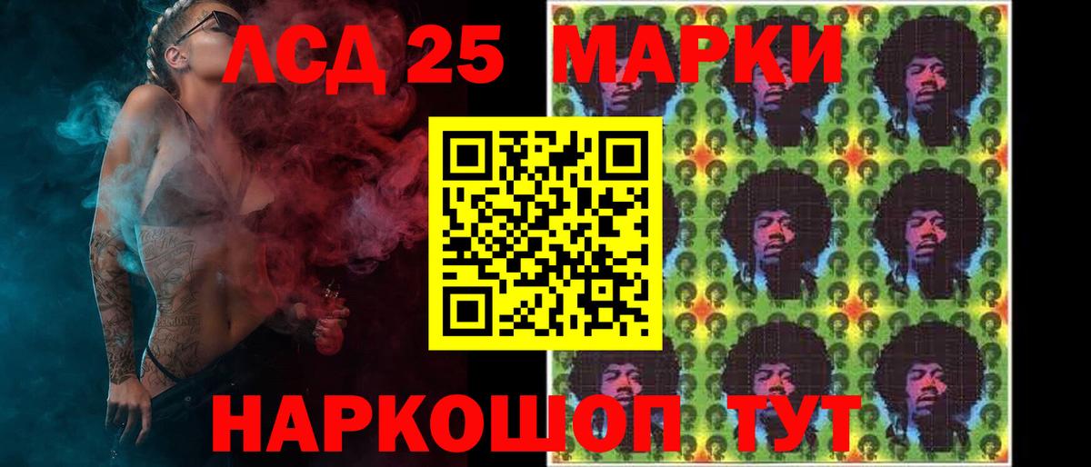 LSD-25 экстази ecstasy Михайловка
