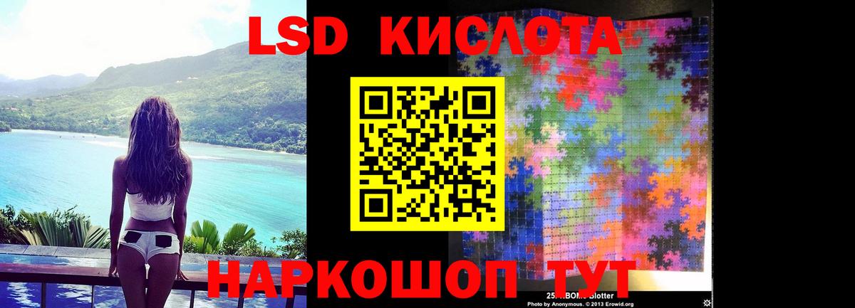 LSD-25 экстази ecstasy  ОМГ ОМГ рабочий сайт  Михайловка  Вход с VPN  LSD-25 экстази кислота 