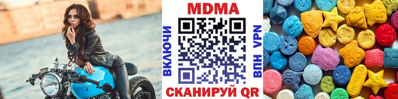 darknet наркотические препараты  Михайловка  blacksprut как зайти  MDMA Molly  купить наркотик 
