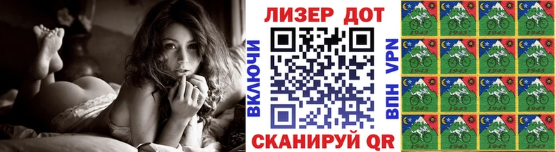 Марки NBOMe 1,8мг Михайловка