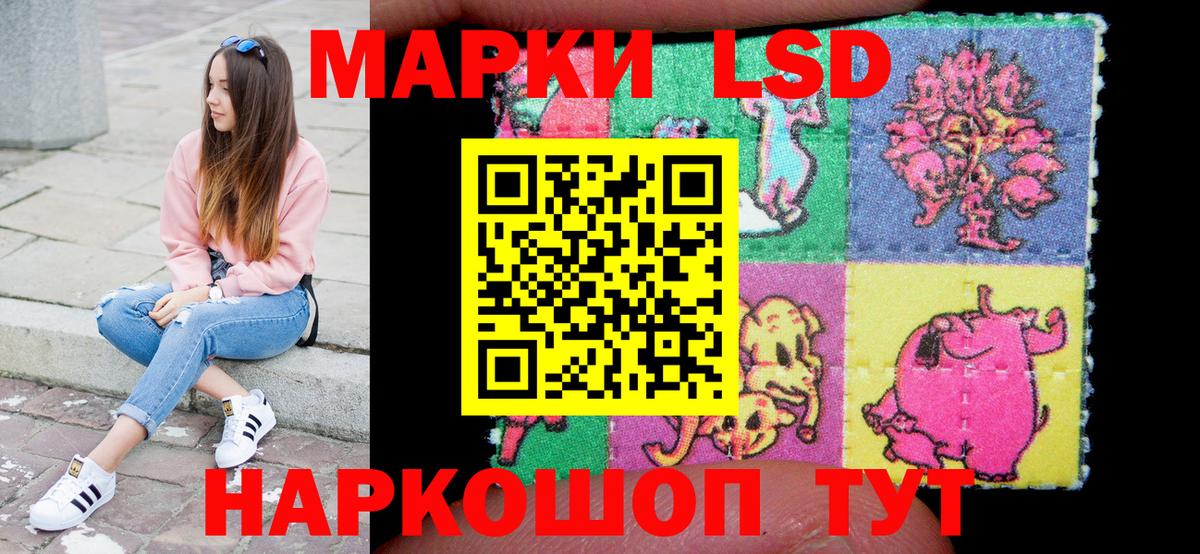 цены   Марки N-bome  Вход с VPN  Марки NBOMe 1,8мг  Михайловка 
