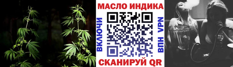 Дистиллят ТГК концентрат  Михайловка 