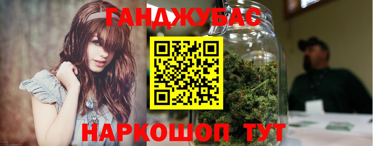 Марихуана SATIVA & INDICA Михайловка